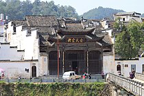 Aula Leluhur Yu di Desa Wangkou