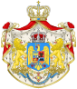 Coat of arms of Romania