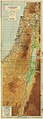 1946 жылғы Палестина картасы