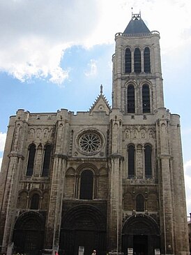 Собор святого Дионисия, Сен-Дени, Франция