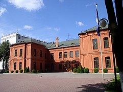 بیلاروس اسٹیٹ یونیورسٹی کے ریکٹر کا دفتر۔