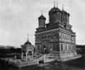 Catedral de Curtea de Argeș en un gravat de 1880