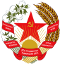 State emblem (1940–1991) of Tajik SSR