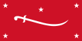 Jemeno Mutavakilitų Karalystės vėliava. Naudota 1927–1962 metais.
