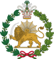 Escudo de armas da dinastía Qajar (1907-1925)