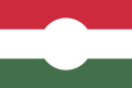 Հունգարիայի 1956 թվականի ապստամբության դրոշ