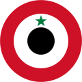 Yemen Arab Republic Air Force roundel (1962–1990)