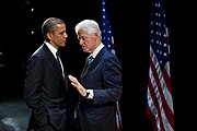 Барак Обама и Бил Клинтон