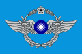 中華民國空軍旗