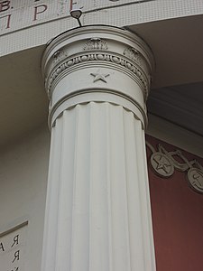 Дорическая каннелированная колонна павильона