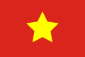初代金星紅旗（1945年 - 1955年）：ベトナム民主共和国が使用
