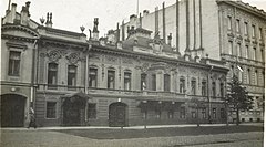 Особняк графа А.Ф. Орлова-Денисова-Никитина, Фурштатская улица, дом № 34 (фото 1917 года)