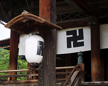 Esbastika budista, Japoniako tenplu batean.