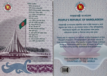 Inside cover of the second generation e-passport of Bangladesh.