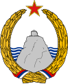 Emblema nazionale della Repubblica Socialista di Montenegro (1963-1992)