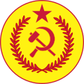 Emblem of the Ethiopian People's Revolutionary Party (ca. 1975)