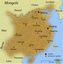 Мин Хятад улс 1580 оны үед