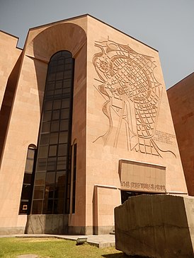 Главный фасад музея