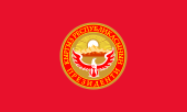 Штандарт Президента Кыргызской Республики