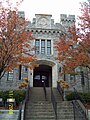 Entrance to the Hyattsville Armory November 2008