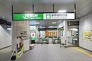 新幹線改札口（2021年8月）