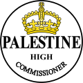 イギリス委任統治領パレスチナの紋章