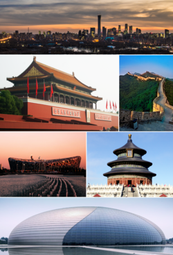 上から時計回り: 北京商務中心区、八達嶺長城、天壇、中国国家大劇院、北京国家体育場、天安門
