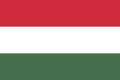 Гражданский флаг Венгрии (отличается пропорциями)