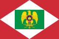 Bandiera del Regno d'Italia (dal 18 marzo 1805 al 26 aprile 1814)