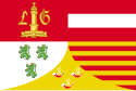 Vlag van de provincie Luik