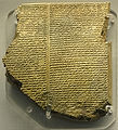Leritavle med det avsnitt av Gilgamesheposet som skildrer syndfloden, (Leirtavle 11).