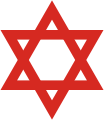 Magen David Adom (MDA), fondé à Tel Aviv en 1930, l'équivalent de la Croix-Rouge, en Israël