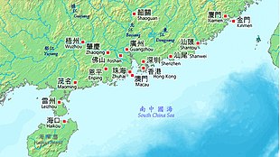 華南地区の都市