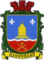 Герб