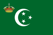العلم الملكي لملك المملكة المصرية، وكان يوضع في حضور الملك