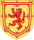 Το έμβλημα του Βασιλείου της Σκωτίας από το 12ο αιώνα έως και το 1603