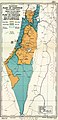 فلسطين حسب قرار تقسيم فلسطين عام 1947.