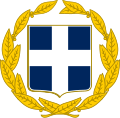 Riksvåpenet brukt av det greske forsvaret.