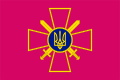 Drapeau de l'Armée de terre ukrainienne.