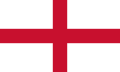 イングランド王国の国旗。