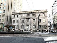 日本銀行広島支店