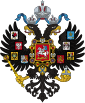 俄國國徽 (1883−1917)