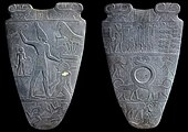 Narmer Paletinin her iki tarafı; yaklaşık MÖ 3100; grovakı; yükseklik: 63 cm; Hierakonpolis'ten (Mısır); Mısır Müzesi (Kahire)