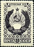 Герб Эстонской ССР, 1947 год