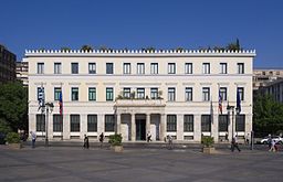 Athens City Hall (1874) by Panagis Kalkos