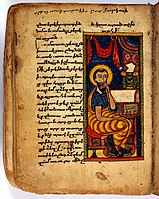 The Four Gospels, 1495, Portrait of St Mark Wellcome with Armenian inscriptions