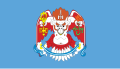 Vlajka hlavního města Ulánbátaru Poměr stran: 4:7