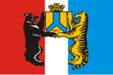 Bandiera de Habarovsk
