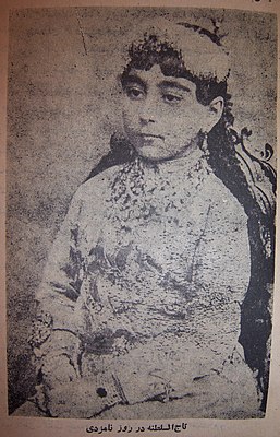 принцесса Тадж аль-Салтана, одна из известных членов ассоциации