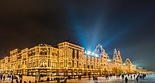 Ночной вид со стороны Красной площади